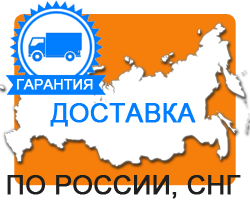 Доставка до двери Расчет и сопровождение доставки